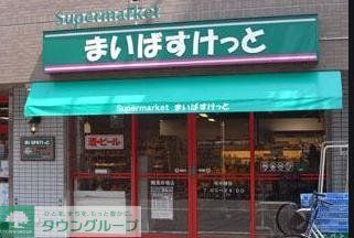 スーパー　まいばすけっと江東亀戸7丁目店（スーパー）まで130m