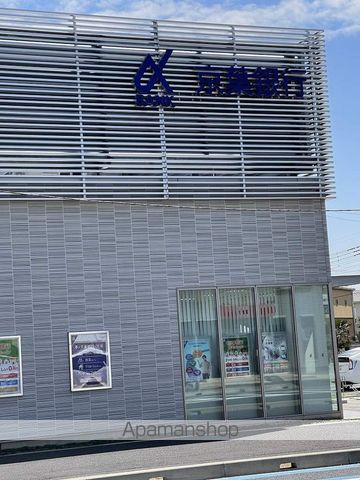 銀行　京葉銀行幕張支店（銀行）まで515m