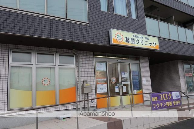 病院　幕張クリニック（病院）まで637m