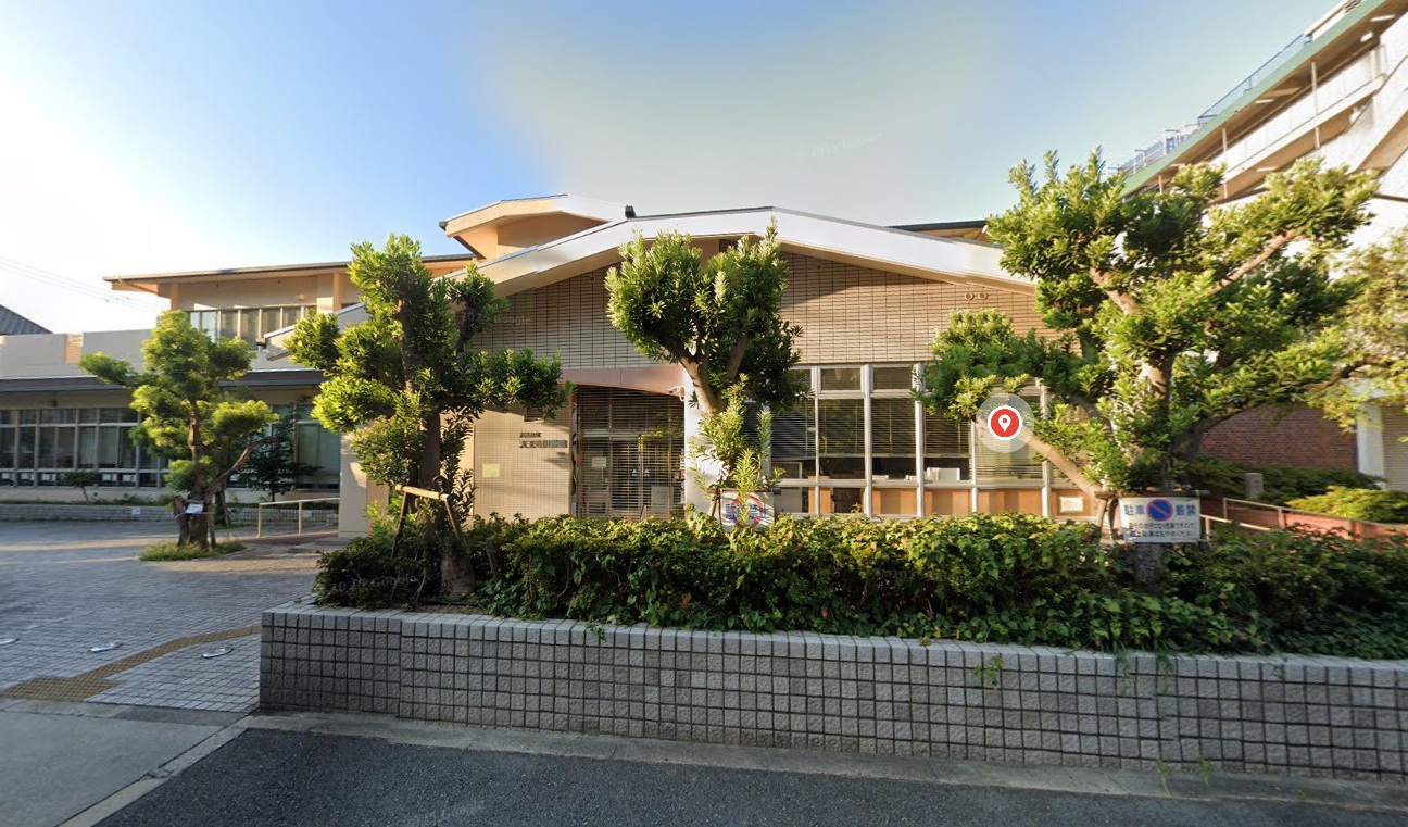 図書館　大阪市立天王寺図書館（図書館）まで273m