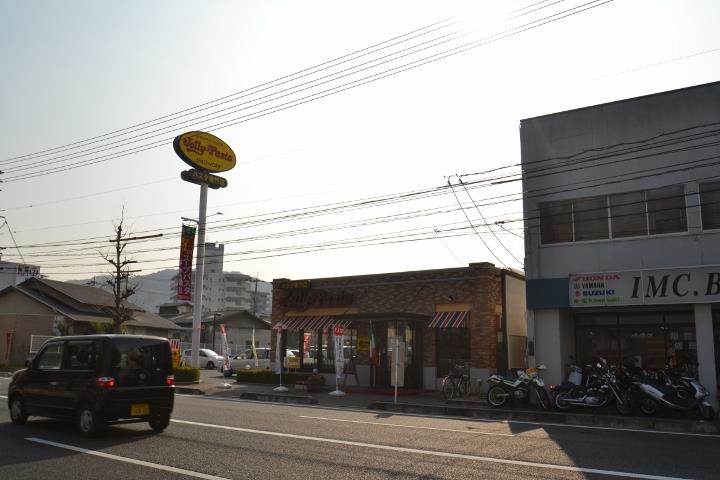 飲食店　ジョリーパスタ原尾島店（飲食店）まで326m