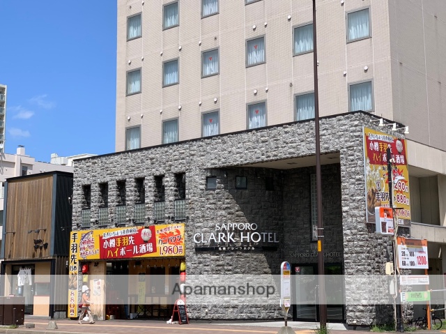 その他　札幌クラークホテル（その他）まで298m