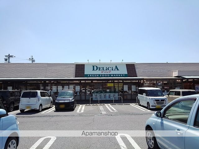 スーパー　デリシア神林店（スーパー）まで110m