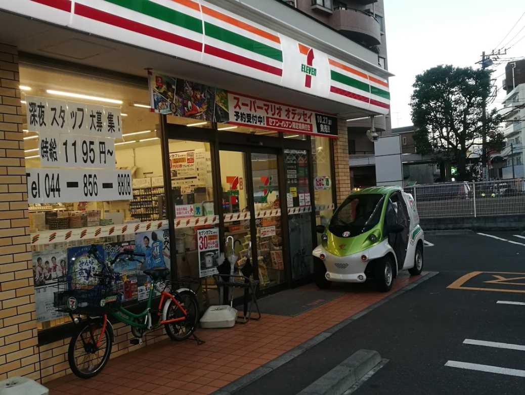 コンビニ　セブンイレブン 川崎新作店（コンビニ）まで337m