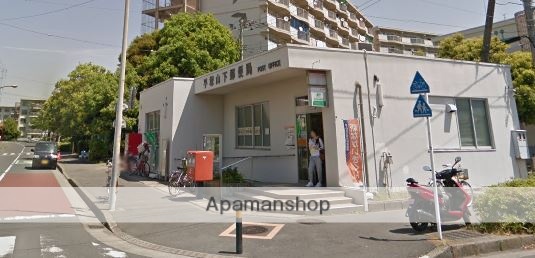 郵便局　平塚山下郵便局（郵便局）まで414m