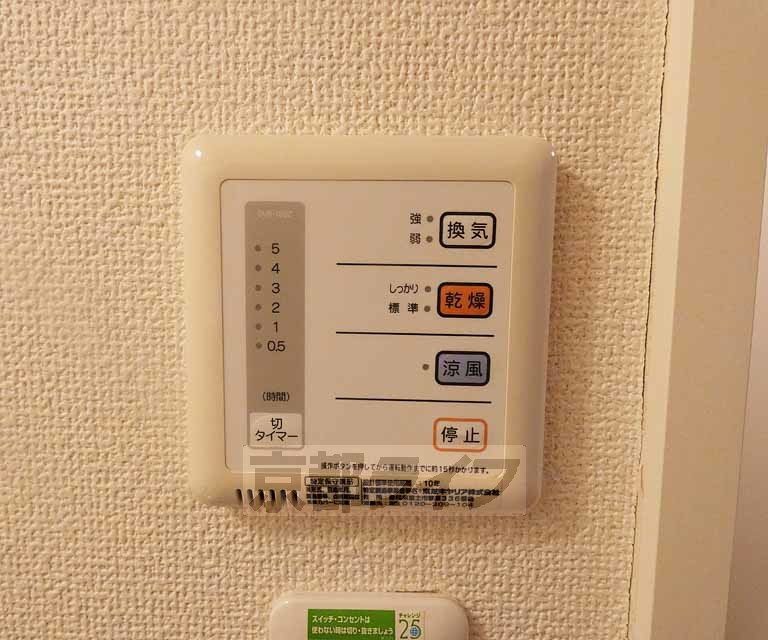 その他設備　室内設備です。