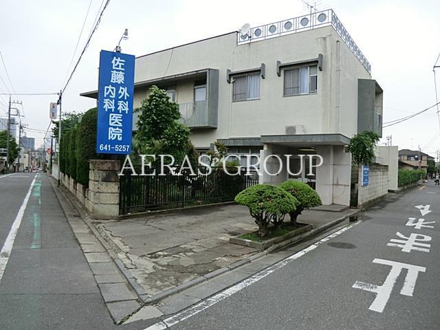 病院　佐藤内科外科医院（病院）まで337m