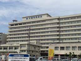 病院　大垣市民病院（病院）まで1010m