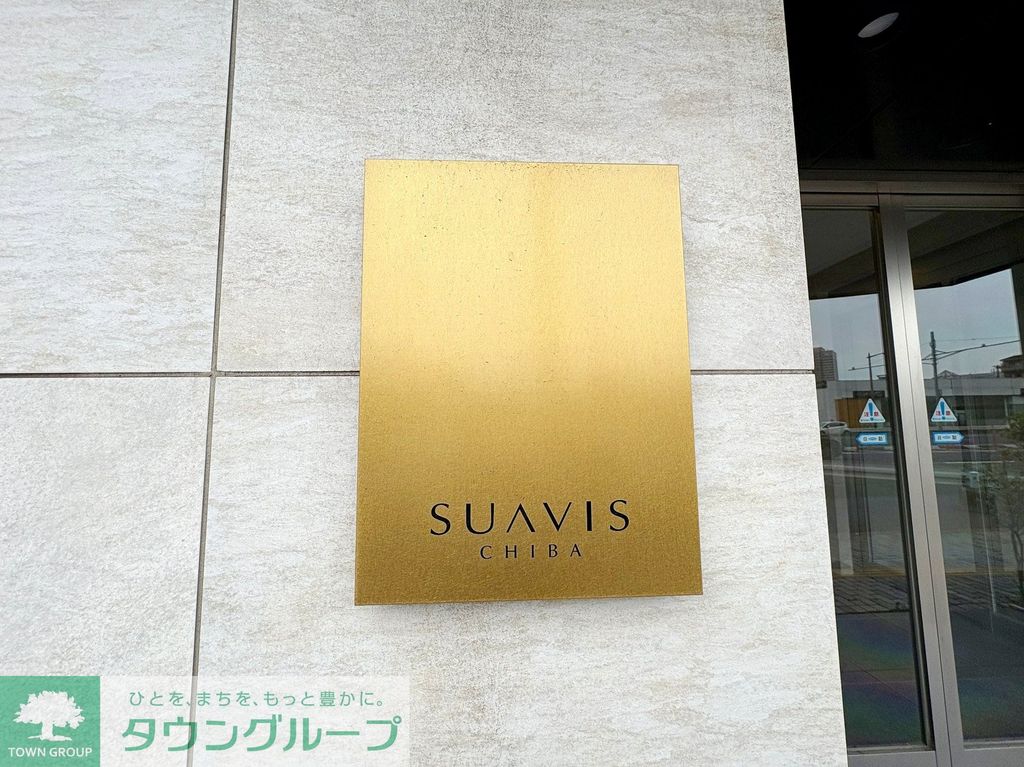 収納　お問合せはタウンハウジングまで！※現地待合わせ相談可能