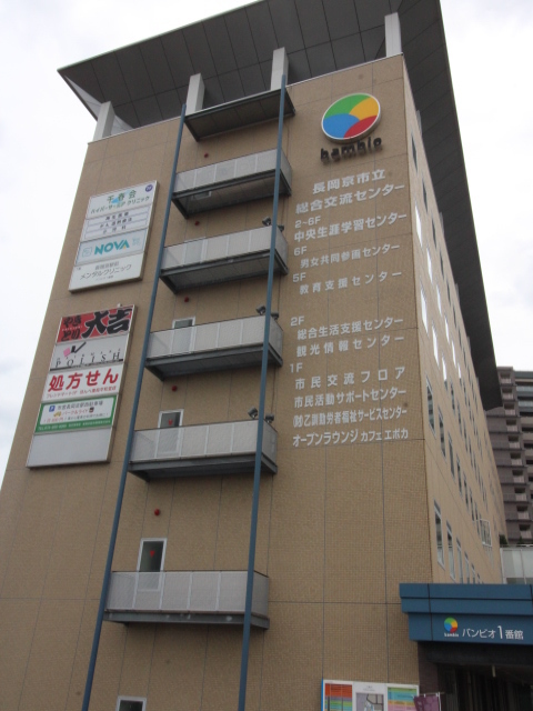 ショッピングセンター　バンビオ1番館（ショッピングセンター）まで558m