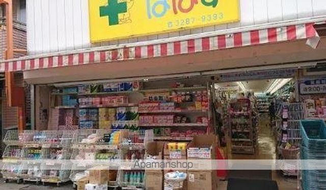 ドラックストア　どらっぐぱぱす　江戸川橋店（ドラッグストア）まで493m