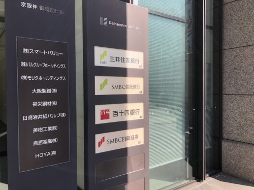 銀行　百十四銀行大阪支店（銀行）まで573m