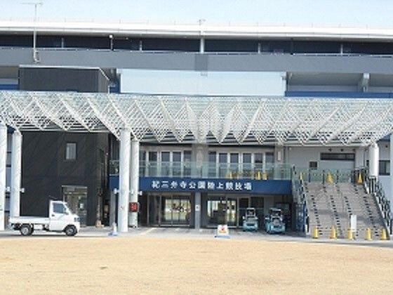 公園　紀三井寺公園様（公園）まで500m