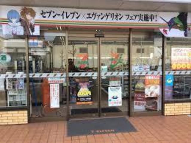 コンビニ　セブンイレブン足立花保南店（コンビニ）まで669m