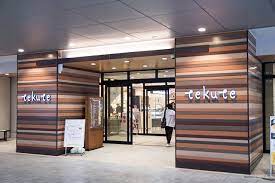 ショッピングセンター　tekuteながまち（ショッピングセンター）まで1193m