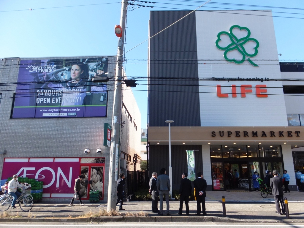 スーパー　ライフ宮内二丁目店（スーパー）まで1165m