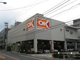 スーパー　オーケー初台店（スーパー）まで374m