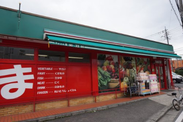 スーパー　まいばすけっと 久地2丁目店（スーパー）まで494m