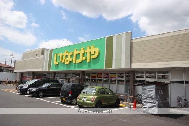 スーパー　いなげや（スーパー）まで730m