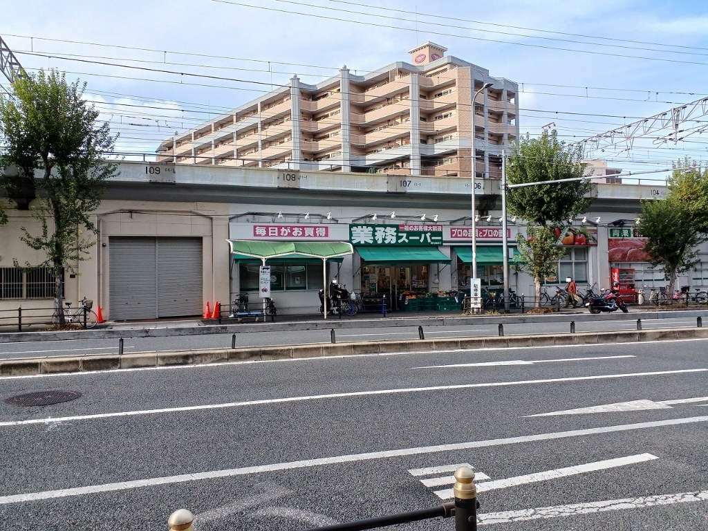 スーパー　業務スーパー 西九条店（スーパー）まで506m