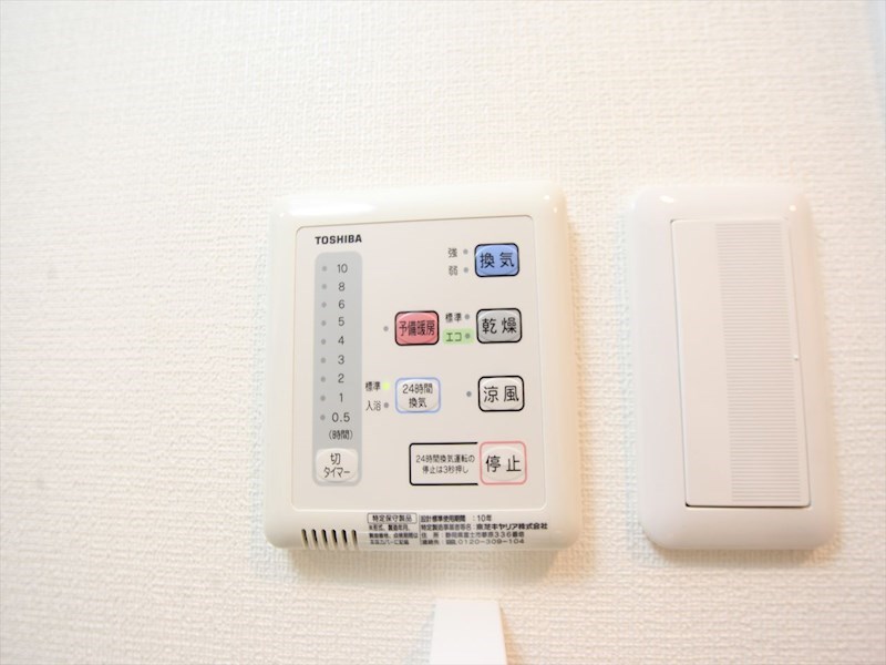 その他設備　浴室暖房乾燥機付き