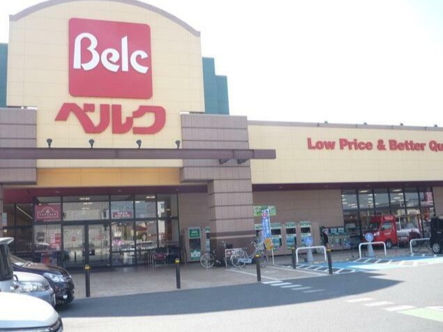 スーパー　ベルク越谷花田店（スーパー）まで676m