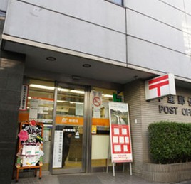 郵便局　中里郵便局（郵便局）まで502m