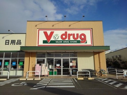 ドラックストア　V・drug 西春店（ドラッグストア）まで582m
