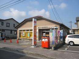 郵便局　清水大曲郵便局（郵便局）まで975m