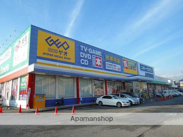 その他　ゲオ富士店（その他）まで450m
