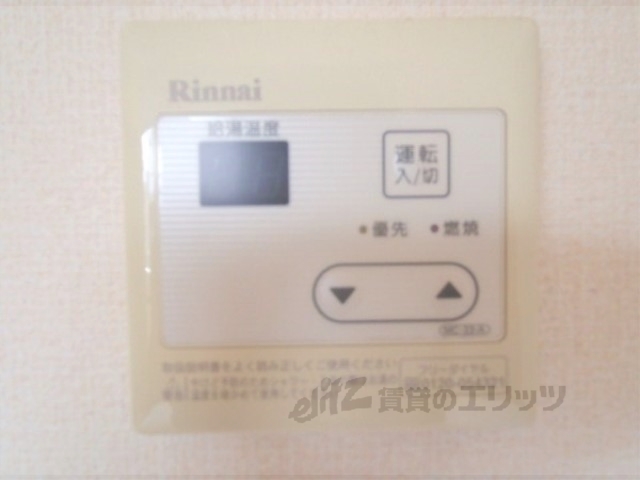 その他設備　給湯器リモコン