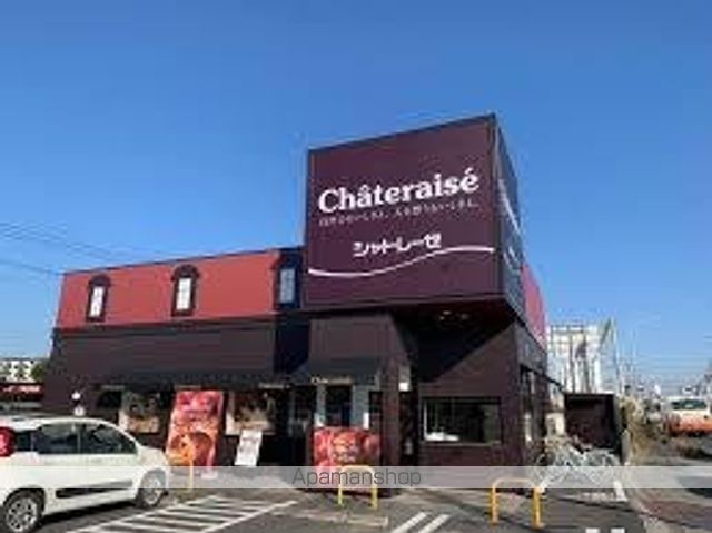 その他　シャトレーゼ三郷幸房店（その他）まで414m