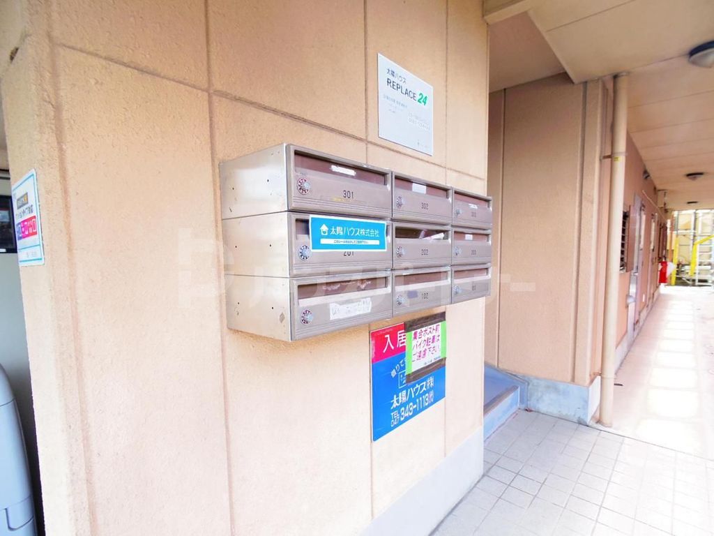 その他共有部分