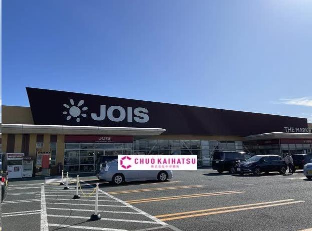 スーパー　ジョイス北上アピア店（スーパー）まで793m