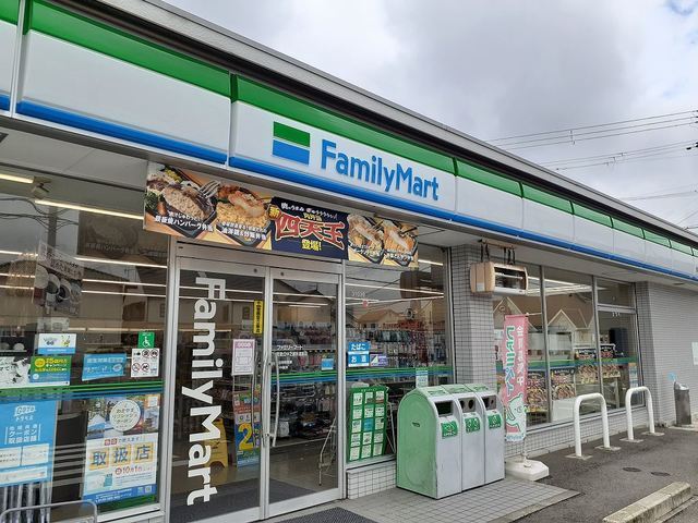 コンビニ　ファミリーマート水道路店様（コンビニ）まで650m