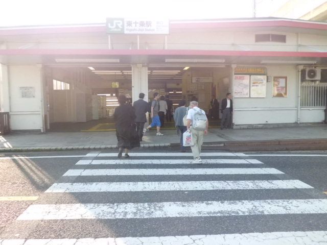 その他　東十条駅（その他）まで1100m