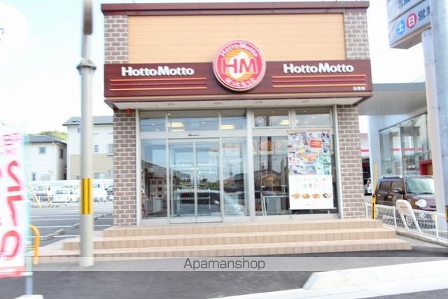 飲食店　ほっともっと志度店（飲食店）まで321m