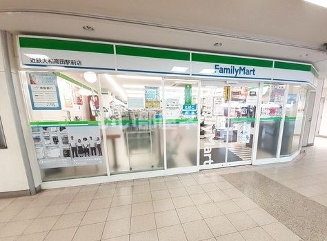 コンビニ　ファミリーマート 近鉄大和高田駅前店（コンビニ）まで394m