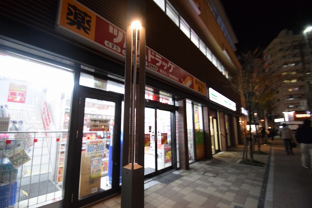 ドラックストア　ツルハドラッグ 横浜日ノ出町駅前店（ドラッグストア）まで382m