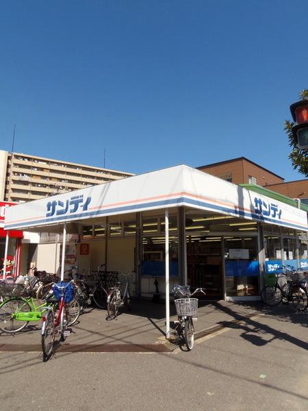 スーパー　サンディ北恩加島店（スーパー）まで338m