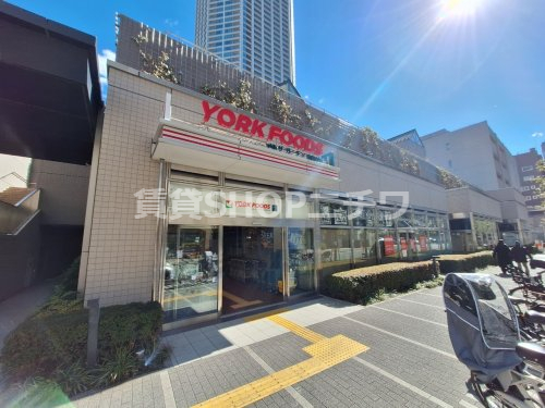 スーパー　ヨークフーズ 新宿富久店（スーパー）まで555m