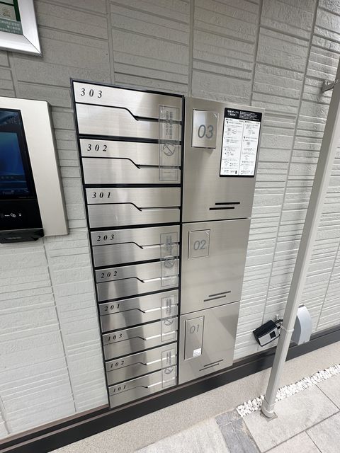 その他共有部分