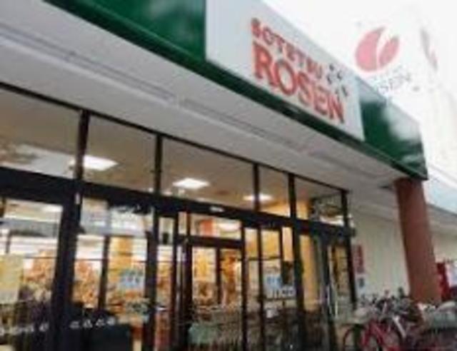 スーパー　そうてつローゼンたいら店（スーパー）まで906m