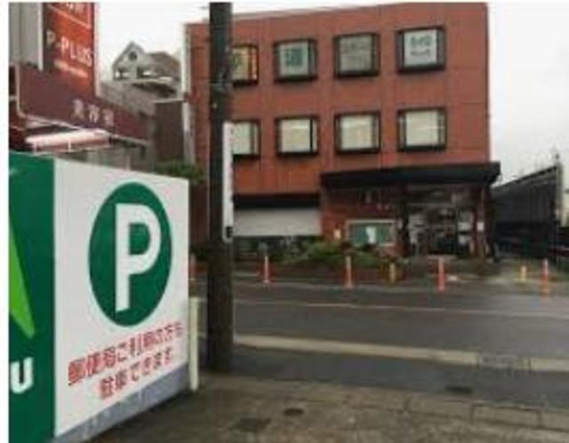 郵便局　川崎向ケ丘郵便局（郵便局）まで810m