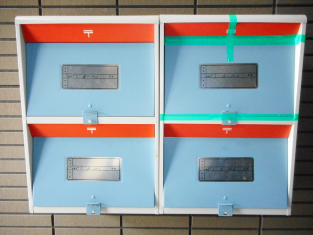 その他共有部分　郵便受け