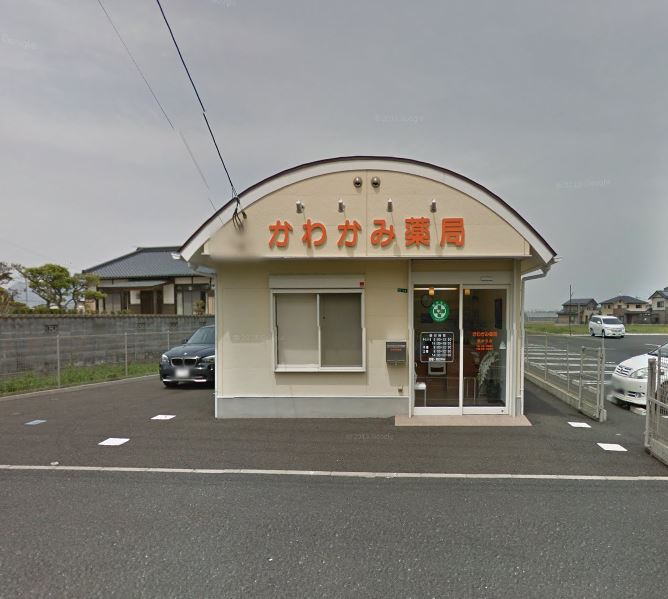 ドラックストア　かわかみ薬局泉中央店（ドラッグストア）まで149m