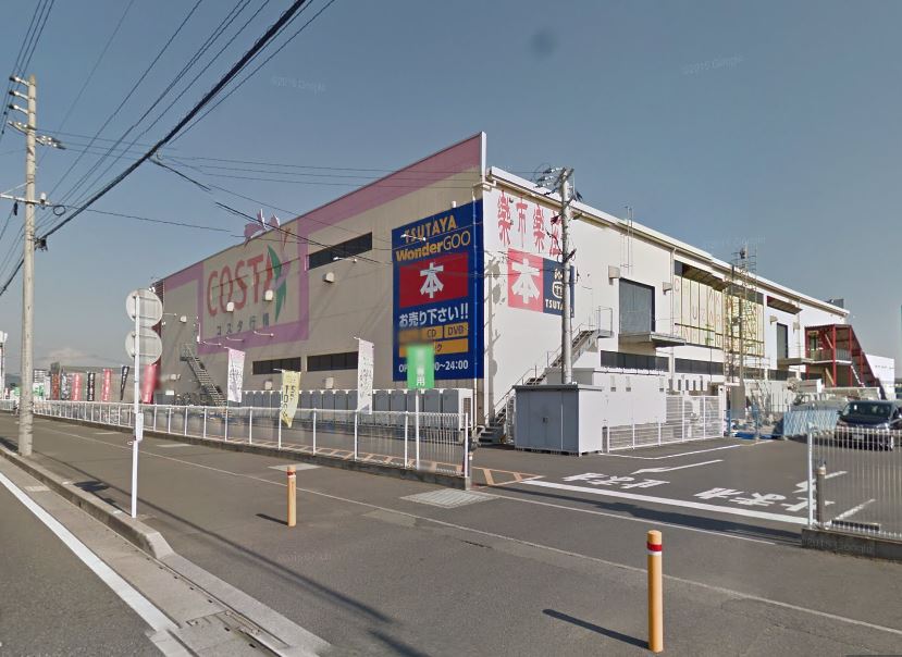 ショッピングセンター　TSUTAYA WonderGOOコスタ行橋店（ショッピングセンター）まで1142m