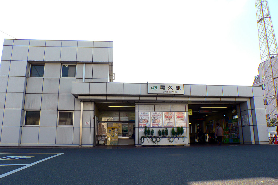 その他　尾久駅（その他）まで252m