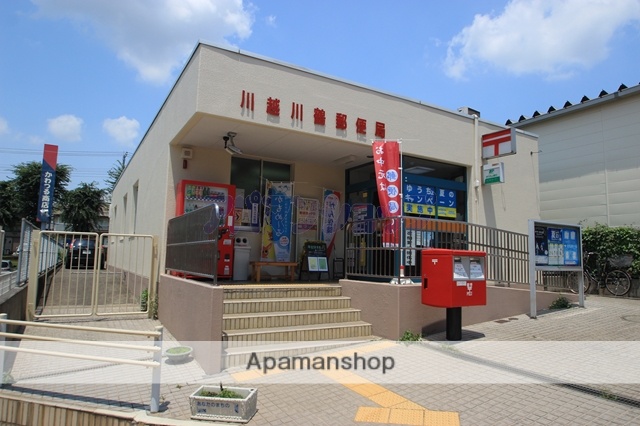 郵便局　川越川鶴郵便局（郵便局）まで208m