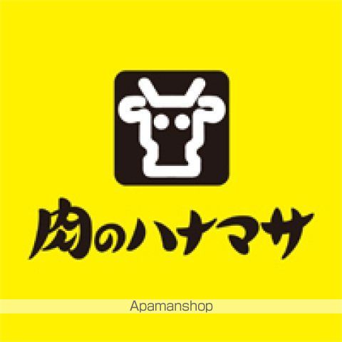 スーパー　肉のハナマサ浅草橋店（スーパー）まで371m